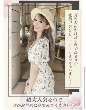 Cheri mi 꽃무늬 카슈쿨 원피스 CSH0050