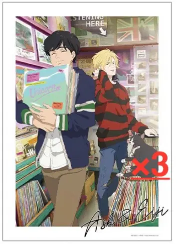 바나나 피쉬 BANANA FISH 신작 레코드 샵 ver. 복권