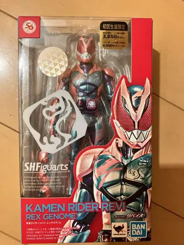 SHFiguarts 가면라이더 리바이 렉스 제노무