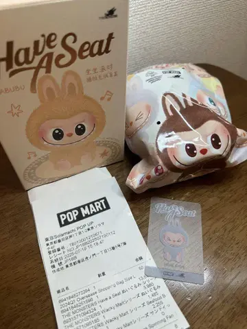 POP MART 앉아보세요 러브브 HEHE