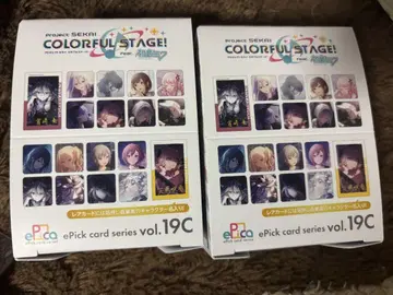 프로세카 에피카 19C 2BOX