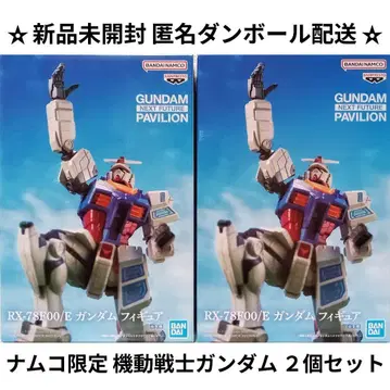 기동전사 건담 남코 한정판 RX-78F00/E 건담 피규어 2개