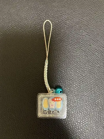 한정판 키티 히로시마 굴
