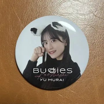 무라이 유 강아지 귀 Buddies 감사절 캔뱃지