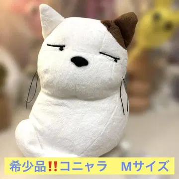 지브리 코냐라 봉제 인형 m