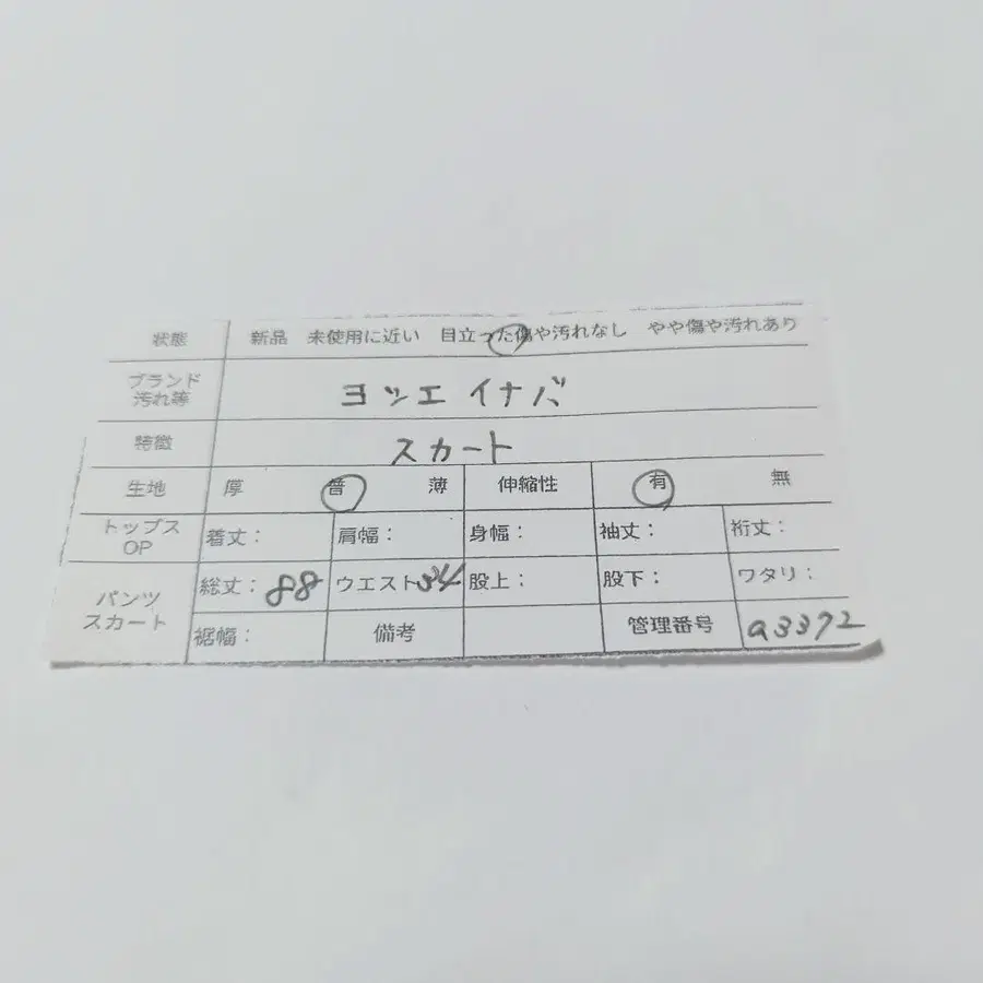 11번째 상품 이미지