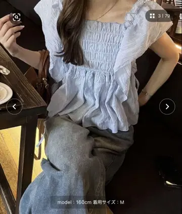 라이트 블루 프릴 셔링 탑 M