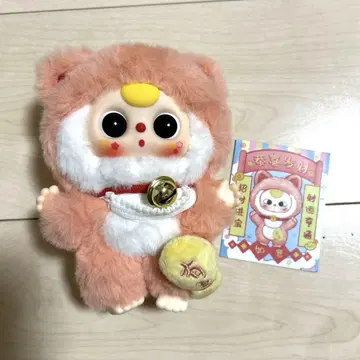 Baby Three (베이비 쓰리 봉제 인형)