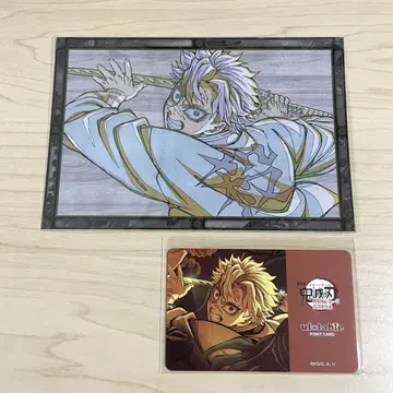 귀멸의 칼날 무한성 ufotable 시나즈가와 사네미 복권 엽서