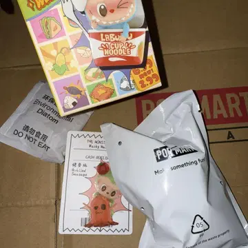 POPMART WacyMart 소시지