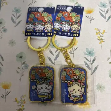 치이카와 (먼작귀) 지역 특산품 키링 아오모리 네부타 토끼 하치와레