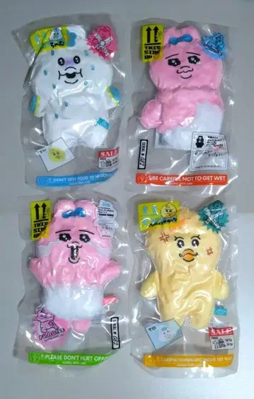 압축 출하 중! 봉제 인형 빤쮸토끼 빤쮸토끼