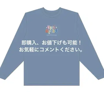칭찬 NICE BUDDY 롱 티셔츠 블루