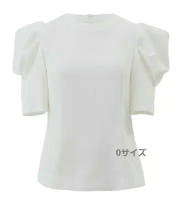 cygne 시뉴 뿔 모양 탑 반팔