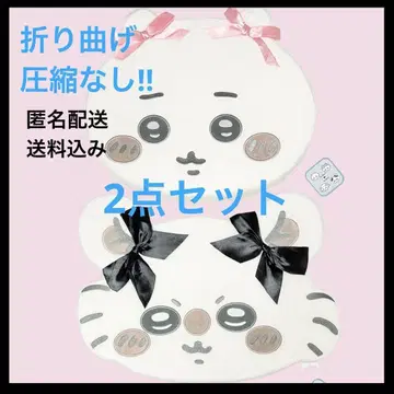치이카와 저반발 쿠션 ~리본~ 치이카와 모몽가 2개 세트 익명 배송
