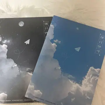 호리아쿠코리아 사진집 세트 A+B
