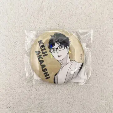 하이큐 올스타 캔뱃지 아카아시 케이지