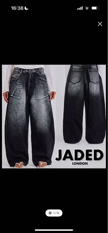 JADED LONDON 블랙 화이트 배기 데님 w30
