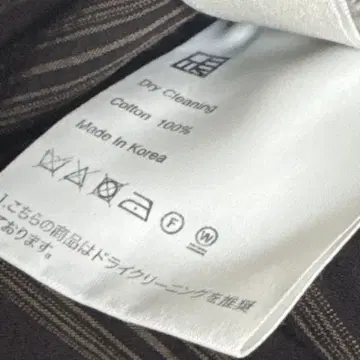 오호토로 ohotoro Chic Stripe Pants | 브랜드 중고거래 플랫폼