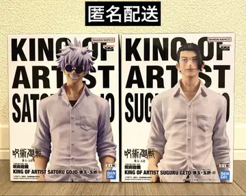 주술회전 피규어 KING OF ARTIST 게토 스구루 고죠 사토루