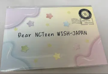 nctwish 축제 입장 혜택 팬 미팅