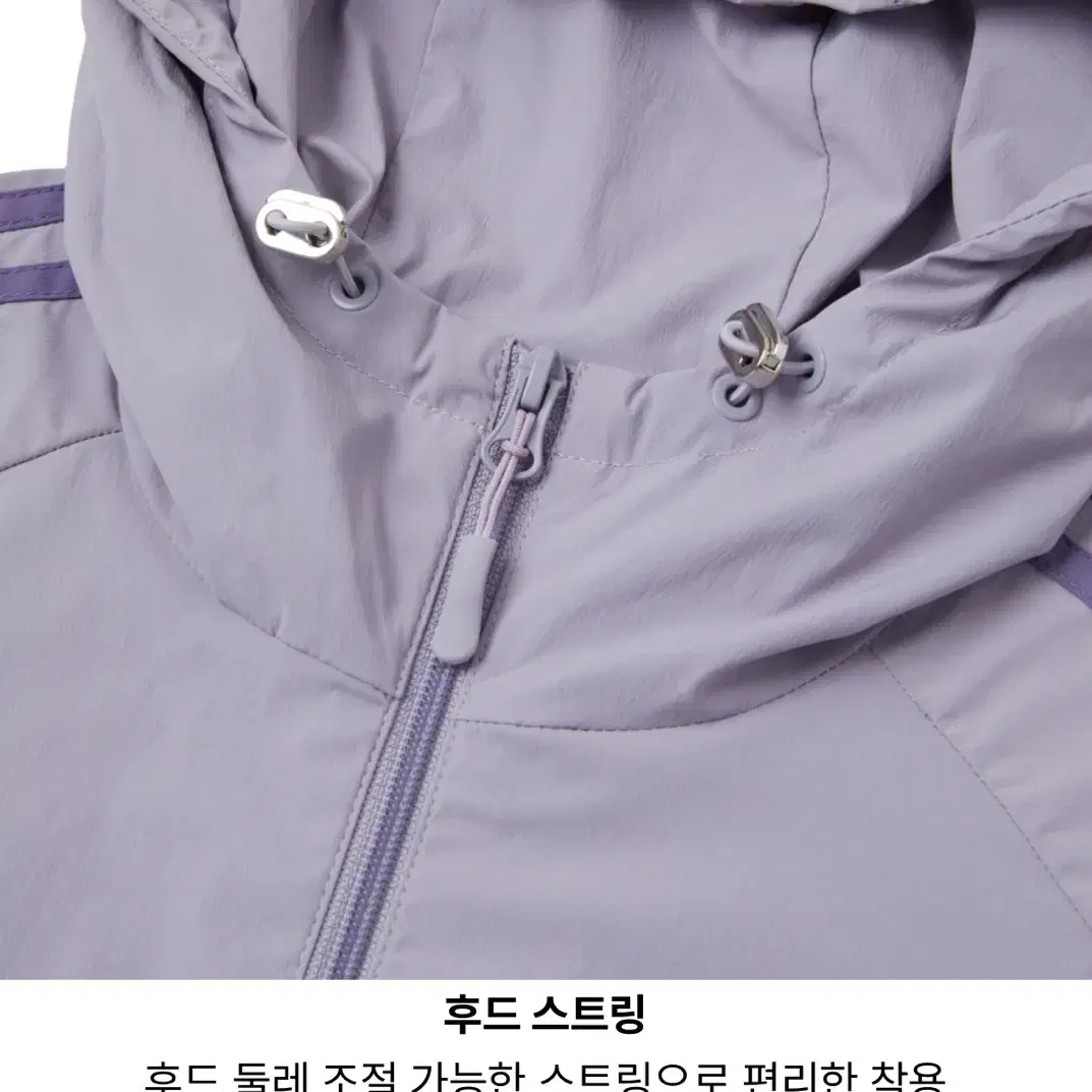 ☆NERDY☆ Conceal Zipper Windbreaker Light Purple NERDY | 널디 Nerdy Windbreaker Concealed Zipper Windbreaker