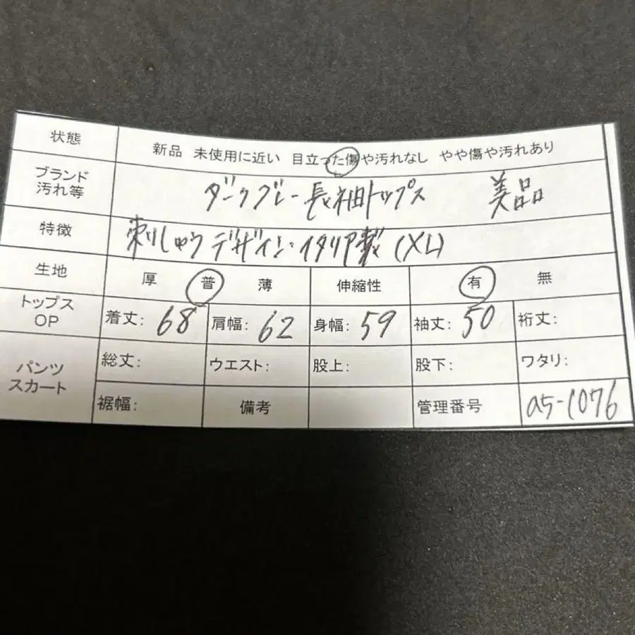 11번째 상품 이미지