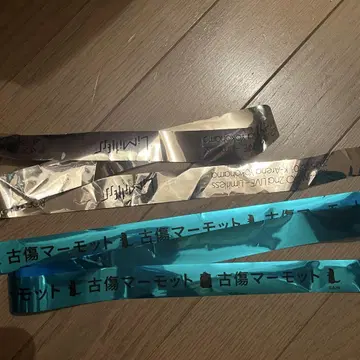 로후마오 ROF-MAO 2nd LIVE 은테 고상 마모트