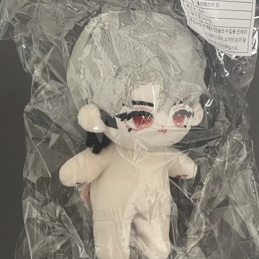 PLAVE | 플레이브 PLAVE Eunho doll Playbbyu Bbyu Eunho wts