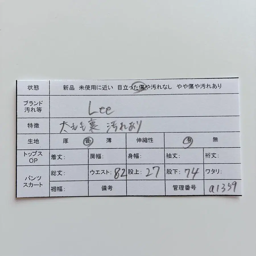 11번째 상품 이미지