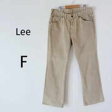 Lee 플레어 팬츠 브라운 데님 스트레이트 구제 의류 캐주얼 베이지 F