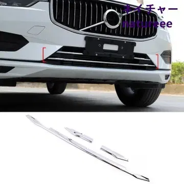볼보 XC60 용 프론트 그릴 커버 라디에이터 그릴 가드 [fj0]