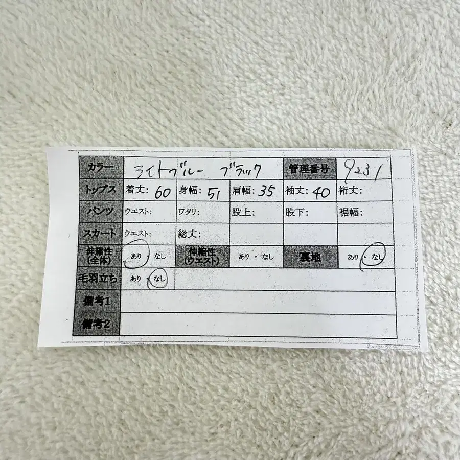 12번째 상품 이미지