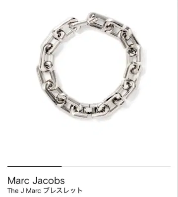 Marc Jacobs The J Marc 팔찌