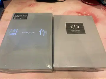 요루시카 표절 초회 한정판 카세트 플레이어 포함