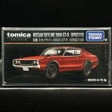 닛산 스카이라인 2000 GT-R 타미힐피거 오리지널 토미카 프리미엄