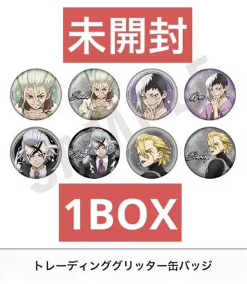 Dr.STONE 마루이 글리터 캔뱃지 BOX 센쿠우 겐 제노 스탠리