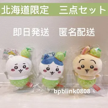 치이카와 토끼 하치와레 지역 마스코트 멜론 홋카이도 3개 세트