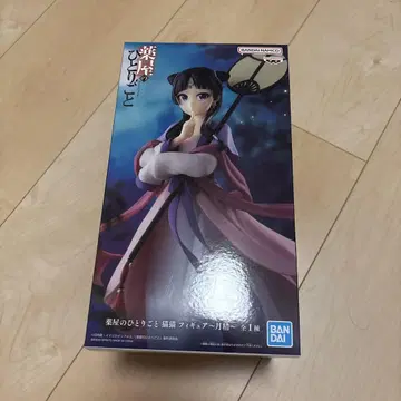 약사의 혼잣말 고양이 고양이 피규어 월정