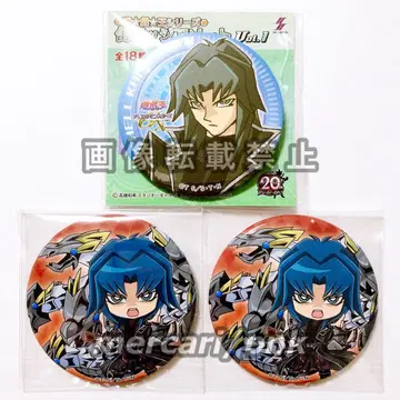 유희왕 GX 헬 카이저 캔뱃지 프라이스 점페스 3개 세트 미사용