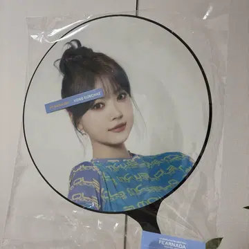 은체 부채 FEARNADA
