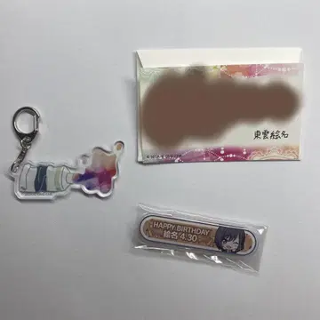 시노노메 에나 벌스데이 기프트 답례 세트