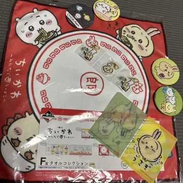 치이카와 (먼작귀) 토끼 참 배지 카드 제일복권 ~모두 함께 라면~ F상
