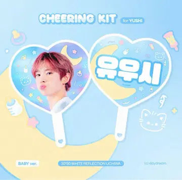NCTWISH 유우시 부채