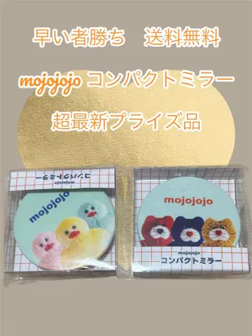 선착순 mojojjo 컴팩트 거울 새상품