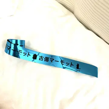 로후마오 ROF-MAO LIVE Limitless 은테 고상 마모트