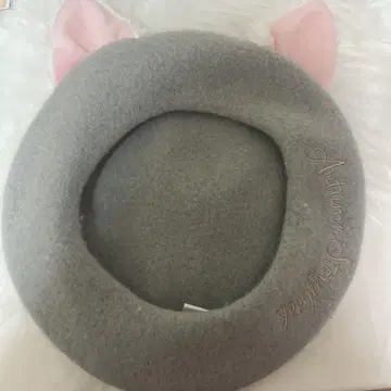젤라토니 베레모