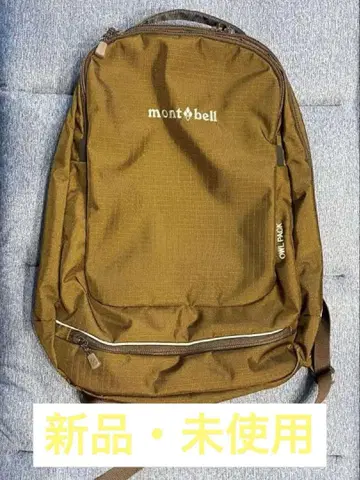 mont-bell OWL 팩 20