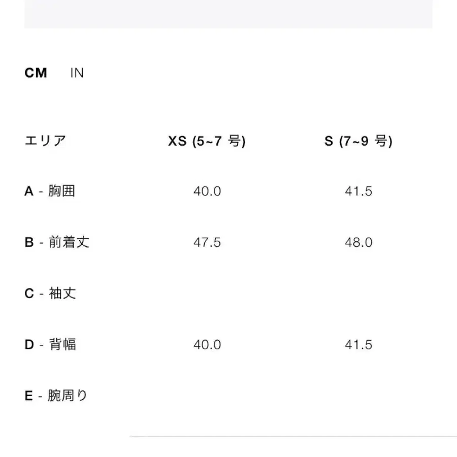 8번째 상품 이미지
