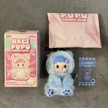 HACIPUPU 하치푸 GUMMY BEAR Blueberry 파랑